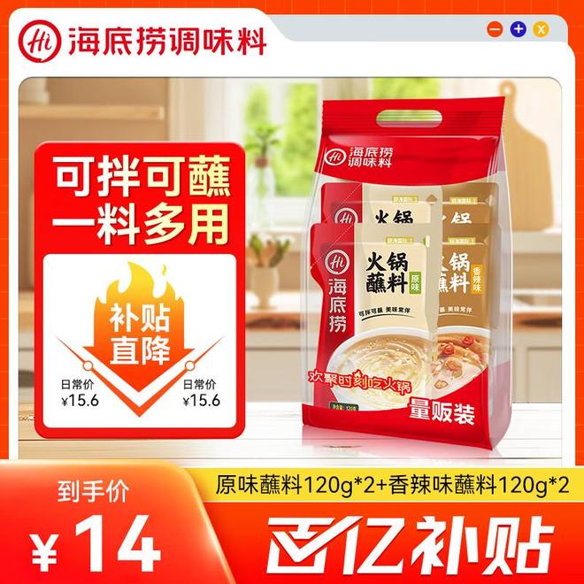 底怎么吃才好吃试试这招!麻将胡了模拟器试玩麻酱到(图4) 底怎么吃才好吃试试这招!麻将胡了模拟器试玩麻酱到(图4)