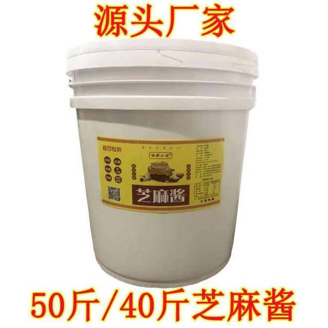 从宝宝辅食到火锅蘸料的舌尖艺术PG麻将胡了芝麻酱的醇香密码：(图4)