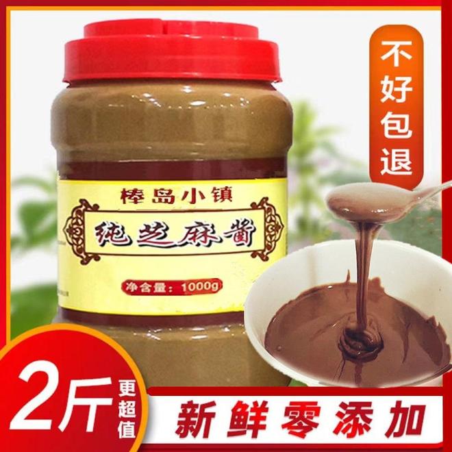 从宝宝辅食到火锅蘸料的舌尖艺术PG麻将胡