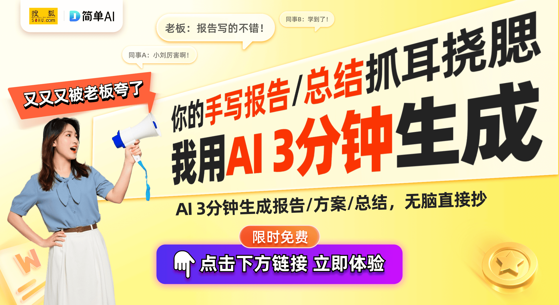 芥末热潮明星生活的新风向PG麻将胡了文韬淡然应对
