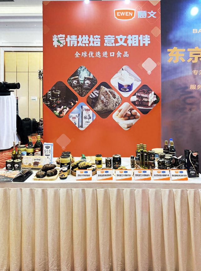 文EWEN实力出圈携手新国潮糕点产品与口碑双赢PG电子游戏麻