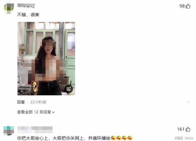 红老板娘王木木粉丝百万颜值麻将胡了免费试