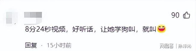 红老板娘王木木粉丝百万颜值麻将胡了免费试玩烧烤界的网(图3)