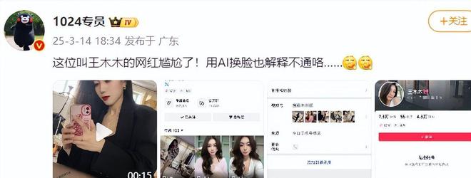 与榜一大哥近9分钟聊天曝光尺度无下限麻将胡了试玩网站免费莱州烧烤店老板娘(图3)