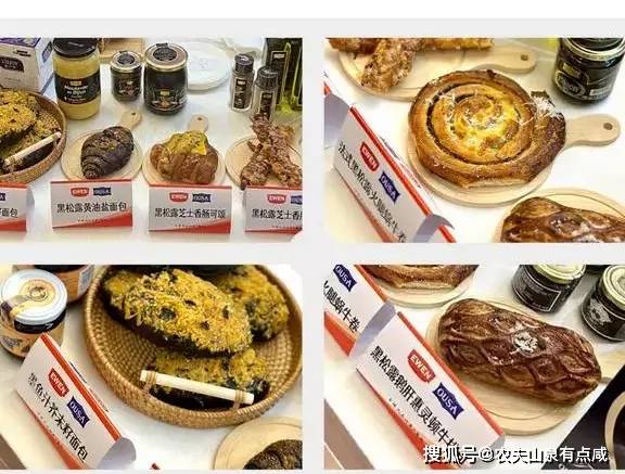 午论坛：意文EWEN食品引领春季节令糕点产业发展麻将胡了2游戏入口2025年焙烤新国潮x礼好端(图3)