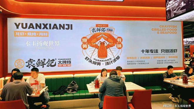 美味集结地诉说着爱拼才会赢的故事麻将胡了泰州袁鲜纪大排档龙虾烧烤(图3)