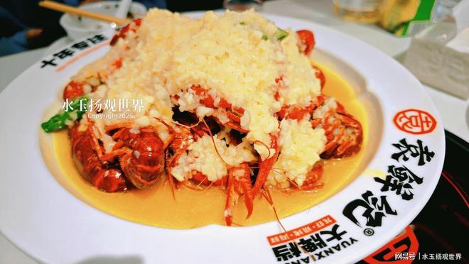 美味集结地诉说着爱拼才会赢的故事麻将胡了泰州袁鲜纪大排档龙虾烧烤(图4)