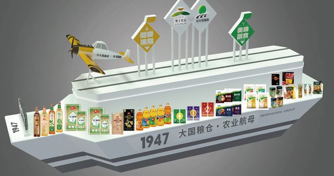 “鲜”看｜“香迷糊了！”来开启神奇的“味蕾之旅”麻将胡了模拟器试玩哈洽亮点抢“鲜”看 哈洽亮点抢(图10)