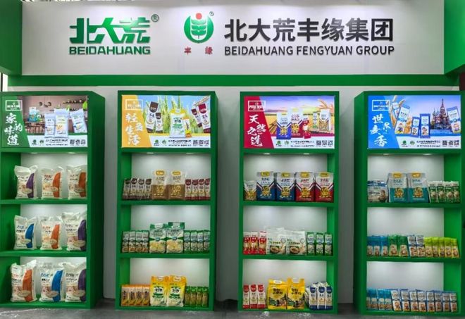 “鲜”看｜“香迷糊了！”来开启神奇的“味蕾之旅”麻将胡了模拟器试玩哈洽亮点抢“鲜”看 哈洽亮点抢(图8)