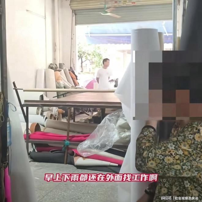 机索要1600才肯归还 警方介入仍未要回PG麻将胡了2试玩道德问题？！老人捡到手(图3)