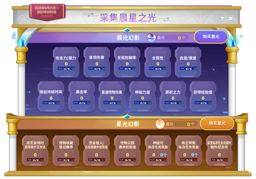 一站】今日上线！全职业专精核心完成！麻将胡了《冒险岛》V217大版本【下