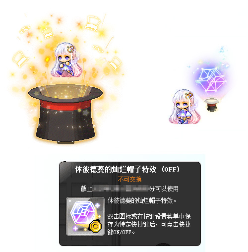 一站】今日上线！全职业专精核心完成！麻将胡了《冒险岛》V217大版本【下(图13)