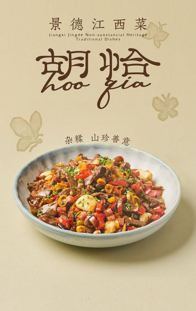 7家首店超潮的！更多首店信息→麻将胡了2