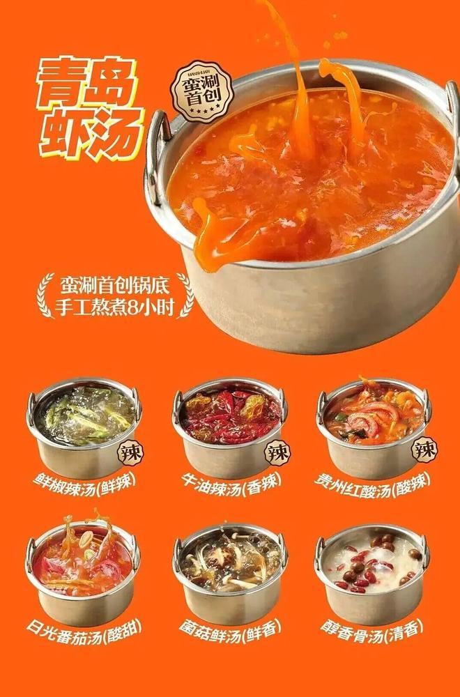 7家首店超潮的!更多首店信息→麻将胡了2试玩模拟器蜀山新落地(图8) 7家首店超潮的!更多首店信息→麻将胡了2试玩模拟器蜀山新落地(图8)