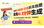芥末热潮明星生活的新风向PG麻将胡了文韬