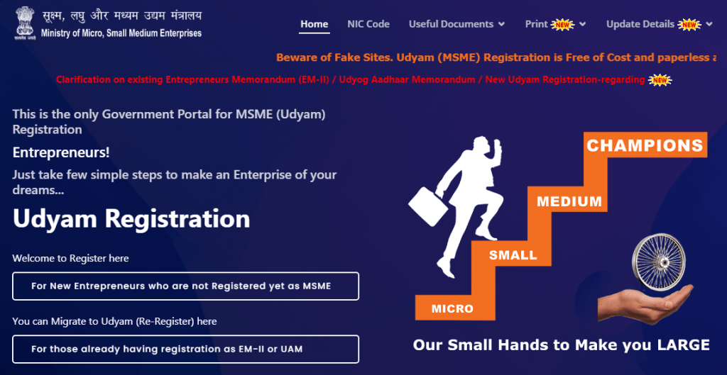 Udyog Aadhar Registration Process